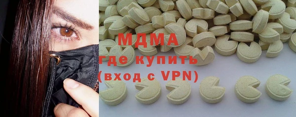 mdma Абинск