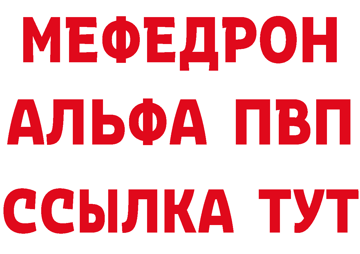 ГАШ Изолятор сайт площадка MEGA Белоозёрский