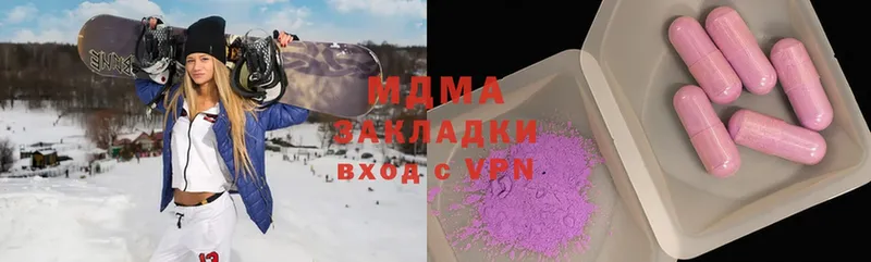 MDMA VHQ Белоозёрский